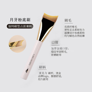Brocha de Maquillaje en Forma de Media Luna de 31 mm, Fibras Sintéticas, Mango Acrílico, Herramienta para Corrector - Product Image 1
