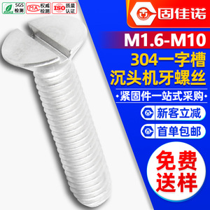 304M2/M3/M4/M5/M6 - Product Image 1