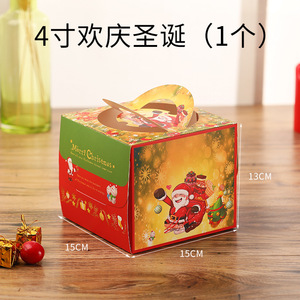 กล่องของขวัญเค้กขนาดเล็กแพคเกจกระดาษจับสุขสันต์วันคริสต์มาส - Product Image 4