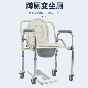 Wheeled <b>Commode</b> <b>Chair</b> Adjustable Height 6 Levels Hospital <b>Chair</b> For Elderly And Pregnant Women With Brake Wheels - Product Image 4