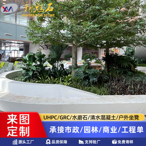 New Magic <b>Stone</b> Grc Tree Pit Irregular Shape Precast Concrete Outdoor Landscaping Garden Planting Surround - Product Image 4