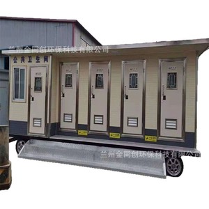 Toilettes portables en panneaux sandwich, modernes et écologiques, pour les attractions touristiques - Product Image 4