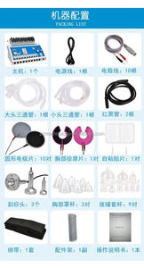 เครื่องบำบัดยกกระชับก้นและขยายหน้าอก 3 in 1 รุ่น ZM-RF17 เครื่องขยายหน้าอก ZM-RF17 - Product Image 6
