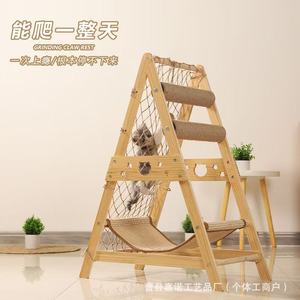 Arbre à chat en bois massif à 4 niveaux avec filet et lit pour chats - Product Image 1