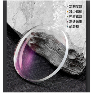 <span class=keywords><strong>Lenti</strong></span> 1.56 asferiche Anti Blu <span class=keywords><strong>lenti</strong></span> anti radiazioni miopia <span class=keywords><strong>lenti</strong></span> per computer resina resistenza fatica <span class=keywords><strong>lenti</strong></span> - Product Image 1