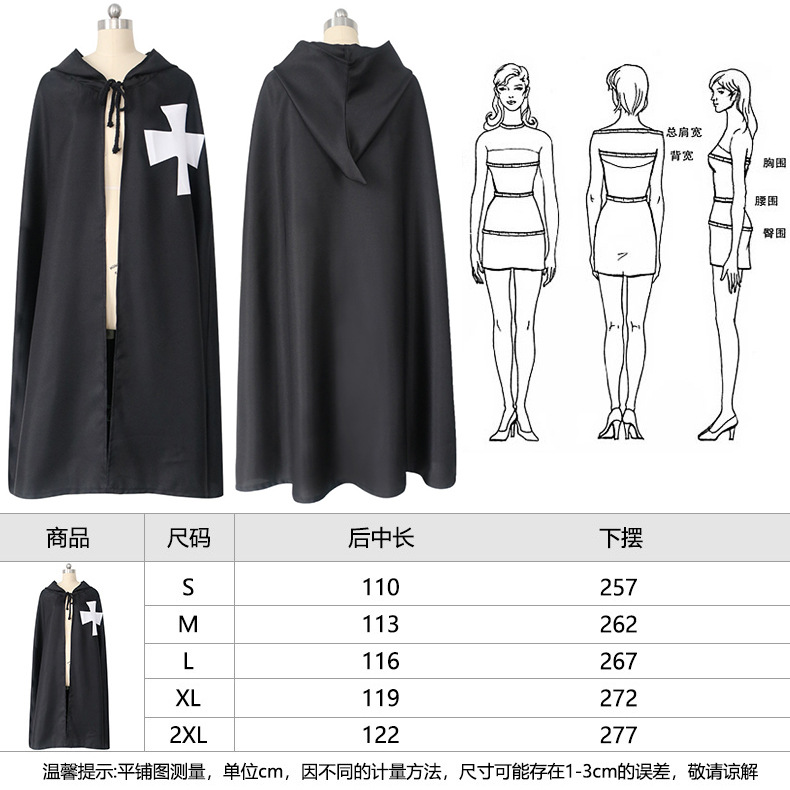 Templar knight cloak - black