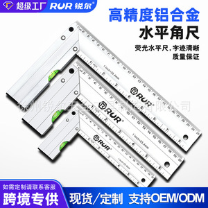 Rur Aluminum Alloy Angle Ruler 50cm Horizontal <b>Level</b> L Shape For Woodworking Industrial Grade - Product Image 1