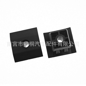 Clip de Sujeción de Plástico Shuangxuan W712160-S300 para Ensamblaje de Faro Delantero de Ford Lincoln, Unidad Individual - Product Image 1