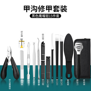 Eagle Beak Nail Clipper Set Stainless Steel Wide Jaw Opening Professional Toenail Trimmer Kit With Tools For Home Use - Product Image 4