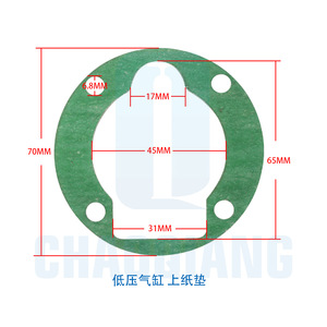 Chaoqiang Cylinder <b>Gasket</b> 70mm Outer Diameter 45mm Inner Diameter Upper Paper <b>Gasket</b> For 30Mpa High Pressure Air Pump - Product Image 1