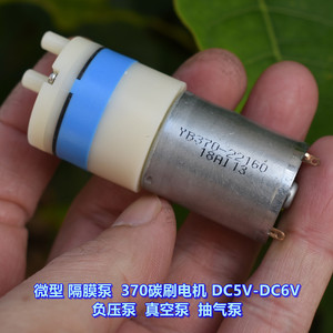 ปั๊มไดอะแฟรมขนาดเล็ก 370 มอเตอร์แบบแปรงถ่าน DC5V 6V ปั๊มลมสุญญากาศแรงดันลบ - Product Image 3