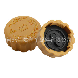 Tapa del Tanque de Expansión del Radiador Chevrolet 94539597 Para Buick Chevrolet Vauxhall Pontiac Ford Mazda - Product Image 1