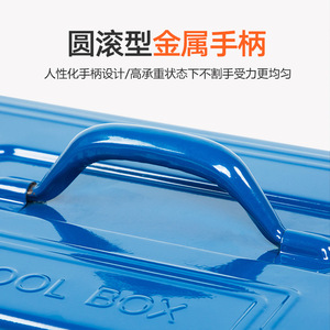 Qiyao Metal Toolbox Single Layer 20L Portable Storage For Auto Repair Household Use - Product Image 4
