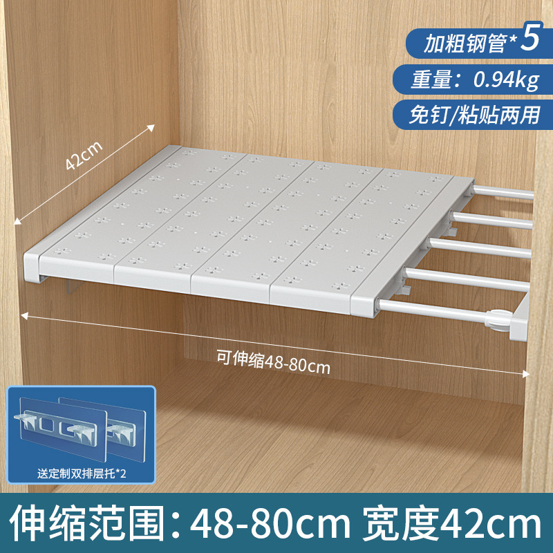 [Aucune perceuse requise] Longueur 48-80 cm, largeur 42 cm