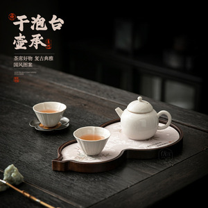 Walnut Wood <b>Tea</b> Tray Irregular Shape Heat Resistant For Kung Fu <b>Tea</b> <b>Set</b> - Product Image 4