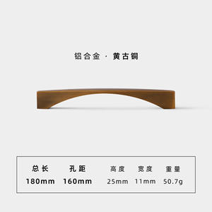 Poignées de meubles modernes et minimalistes en alliage d'aluminium, durables, pour armoires, commodes et meubles à chaussures - Product Image 5
