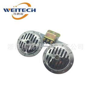 Bocina metálica doble Weitech de 12V para coche/camión, de tono alto, para reemplazo/reparación - Product Image 2