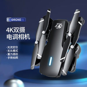 Toysky Thiết Bị Gây Nhiễu Máy Bay Không Người Lái Tự Sướng Luồng Quang Học Chuyên Nghiệp 2021 Với Camera Hd Kép - Product Image 3