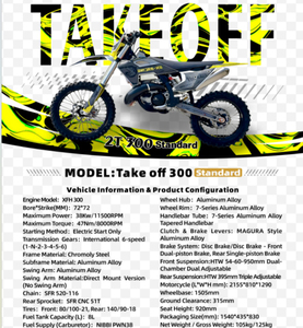 มอเตอร์ไซค์วิบาก GX-Take Off-2T 300cc รุ่นใหม่ เครื่องยนต์สูบเดียว 2 จังหวะ ระบายความร้อนด้วยน้ำ  ทรงพลัง สำหรับวิบากและโมโตครอส  ระบบระบายความร้อนด้วยอากาศ 2 จังหวะ - Product Image 3