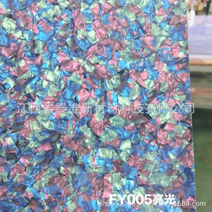 กระดาษมุกสีรุ้งไทยจุน ขนาด 700 มม. x 1500 มม. หนา 0.2 มม. วัสดุบรรจุภัณฑ์พีวีซีแบบมันเงา - Product Image 3