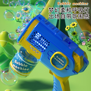 Nouveau jouet cadeau d'extérieur pistolet à <span class=keywords><strong>bulles</strong></span> automatique 8 trous anti-fuite pour enfants Bulle colorée et légère en plastique durable - Product Image 5