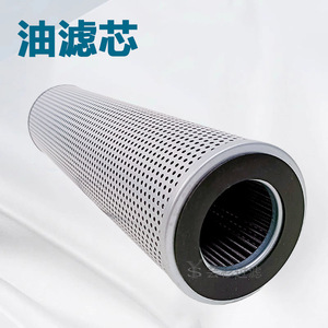 Elemento de Filtro de Aceite Hidráulico 2109086 Sintético de 10 Micras para Compresor de Aire - Product Image 2