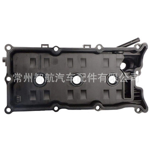 ฝาครอบวาล์วอินฟินิตี้ 132708J112 13264AM610 ด้านซ้าย สำหรับเครื่องยนต์นิสสัน อินฟินิตี้ 3.5 ลิตร - Product Image 1