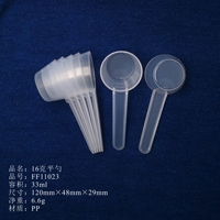 Cuillère à café en plastique 30ml 15g couleur blanche