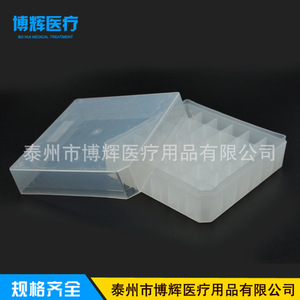 Bohui Medical Cryopreservation <b>Tube</b> Box 20 Holes <b>Plastic</b> Cold Storage For 1.5ml 2ml 5ml <b>Tubes</b> - Product Image 3