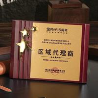 Plaque de certification en bois personnalisée avec étoile, avec plaque en aluminium or/argent, plaque de certification en bois, récompense