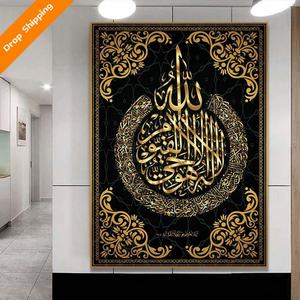 Venta al por Mayor de Fábrica, Personalización, Cuadros Decorativos con Texto en Dorado, Lienzos Decorativos para el Hogar - Product Image 2