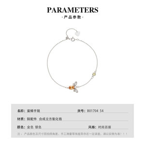 Cute Little Bee Bracelet Tibetan Silver Insect Design Gift Jewelry - Product Image 3