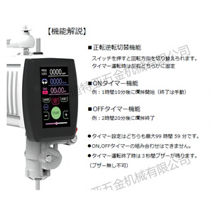 เครื่องผสมสารแม่เหล็กสำหรับห้องปฏิบัติการ Asone Laboratory รุ่น 4-2087-03 PST-103PST-105 - Product Image 5