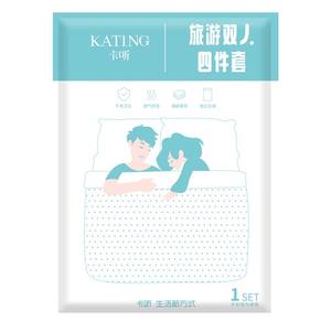 ベッドシーツベッドセット使い捨てベッドシーツ枕ケース通気性ソフトシングルベッドカバートラベルホテル使い捨て - Product Image 2