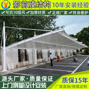 Cochera Moderna con Estructura de Acero y Techo de PVC, Diseño Plano, Impermeable, para Estacionamiento de Autos, Uso en Exteriores - Product Image 5