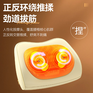 Home Use Waist Massager Rectangular Trapezoid Kneading Massage Neck Back Relief <b>Plug</b> In PU Leather - Product Image 4