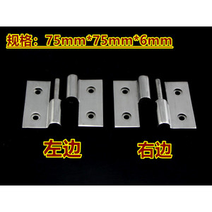 Bisagra Desmontable de Acero Inoxidable 304, 75x75mm, 4mm de Grosor, Bisagra Industrial para Muebles, Montaje Superficial, Duradera - Product Image 4