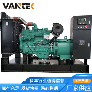   Grupo Electrógeno Diésel de 200kW, Refrigerado por Agua, 1500 RPM, Arranque Eléctrico de 12V, Alternador Stamford - Product Image 5