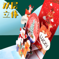 Carte de vœux 3D stéréo de Noël 2027 personnalisée, enveloppe rouge créative, style européen, en stock pour impression sur papier et carton