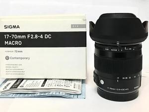 Versatile sigma 17 70mm f2 8 4 dc macro os Solutions for Versatile sigma 17 70mm f2 8 4 dc macro os Solutions for