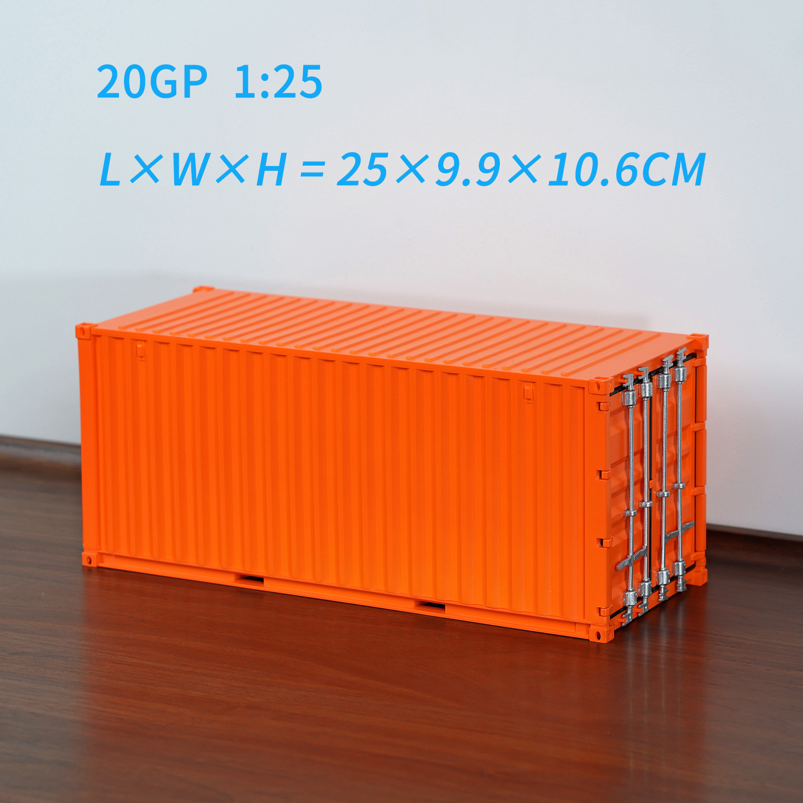 Orange (uni)