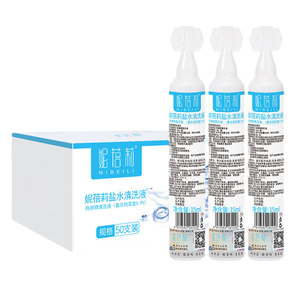 น้ำเกลือล้างจมูกไนเบลลี่ 15 มล. สำหรับใช้ครั้งเดียว - Product Image 1
