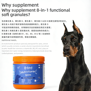 อาหารเสริมวิตามินรวม8 <span class=keywords><strong>in</strong></span> 1สำหรับสุนัขสูตรโภชนาการของสัตว์เลี้ยงเคี้ยวนุ่มสร้างภูมิคุ้มกันและข้อต่อ - Product Image 6