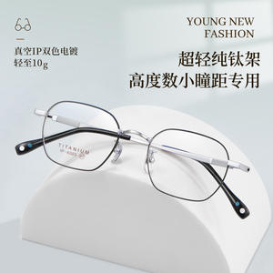 Montures de lunettes ovales en titane pur Muinatit 6003, monture complète, légères, unisexes, compatibles avec les verres en résine - Product Image 3