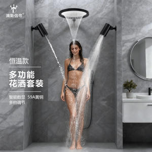 Juego de ducha termostática Dipsi King 59A de latón con pantalla digital inteligente, ducha de lluvia multifuncional para baño - Product Image 1