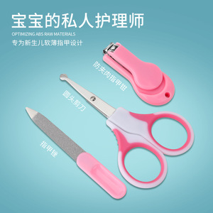 Baby Nail Clipper Set Stainless Steel Safe For Infants And Toddlers - Product Image 5