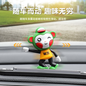 Señal de estacionamiento temporal, figura de mono deslizante para coche, patinete de dibujos animados, decoración de mono balancín, mono en movimiento. - Product Image 4