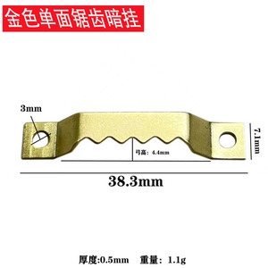 Colgador metálico dentado de una sola cara, color dorado, con capacidad de carga de 3-5 kg, gancho de hierro para colgar cuadros decorativos y pinturas al óleo. - Product Image 5