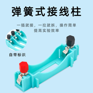 Primary and secondary school No. 5 battery box, <b>physics</b> student experiment equipment, electrical circuit, series and parallel - Product Image 4