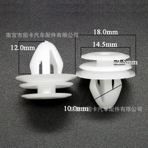 Clips de Plástico D12 para Paneles de Puerta de Coche de Marca Propia, Sujetadores de Embellecedores para Hyundai Elantra, Sonata, Tucson, Lingxiang, Accent, Santa Fe - Product Image 2